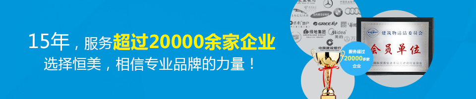 佛山石材翻新,石材養護公司,石材護理,外墻清洗,廣州清潔公司